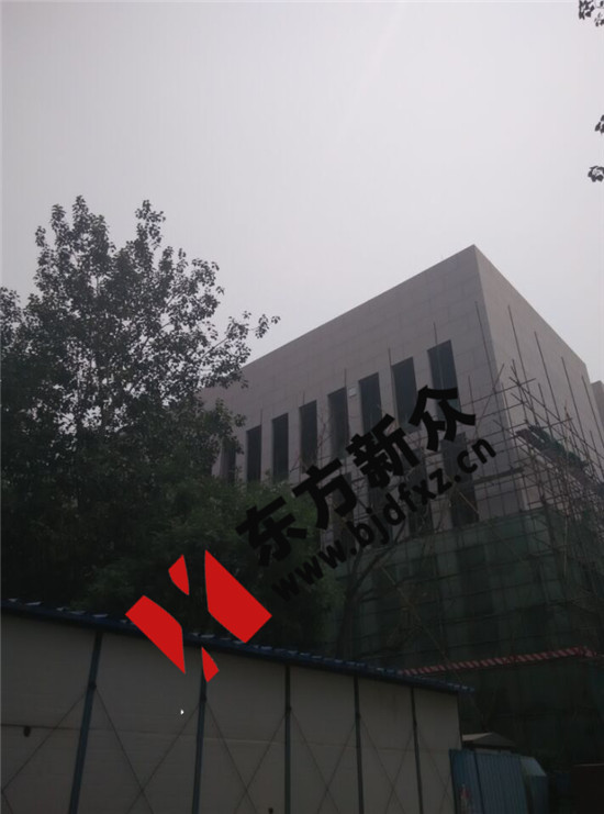 北京東方新眾真石漆公司